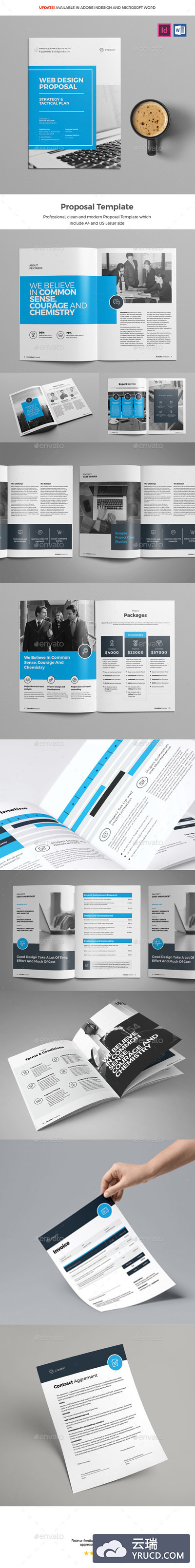 设计专业严谨的企业文化展示手册画册楼书杂志设计模板（indd）