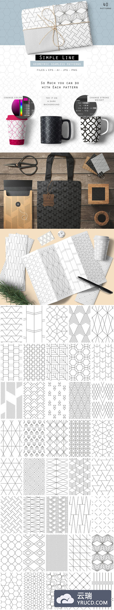 简约时尚的几何线段图案花纹