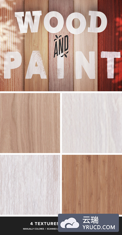 背景纹理 | 高分辨率PNG4个漂亮的木质木材纹理和油漆