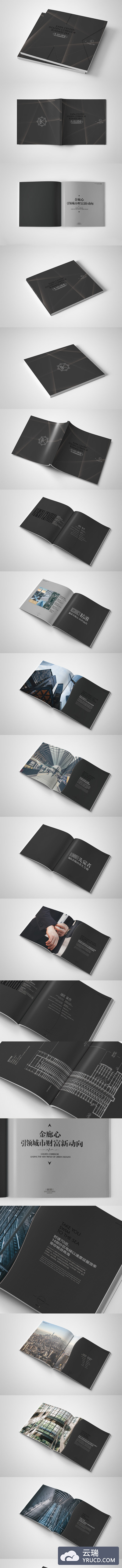 Illustrator打造44P+2P异形页高端商务金融中心房地产楼书画册手册杂志设计