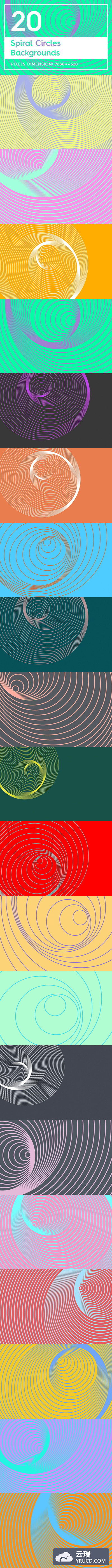 20款神奇的螺旋纹理背景合集[jpg]