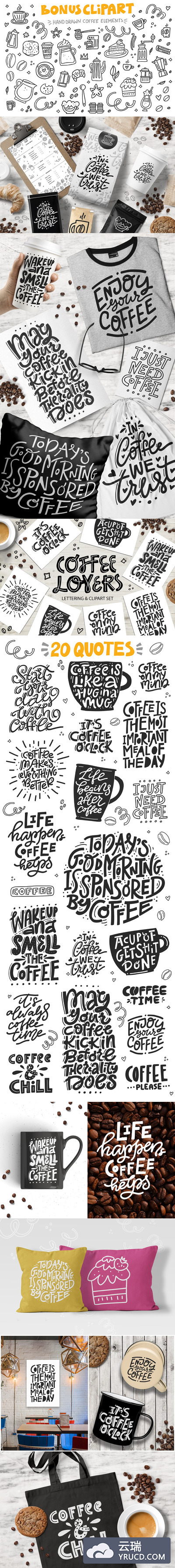 咖啡小资情调的手绘可爱矢量风格coffee元素