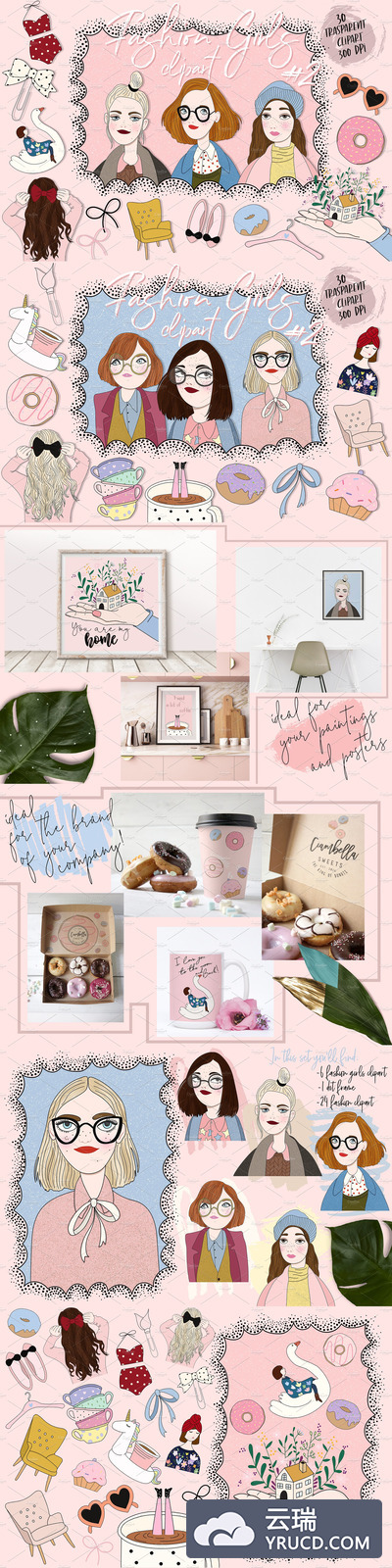 一组时尚女孩手绘素材打包下载[ai,png]