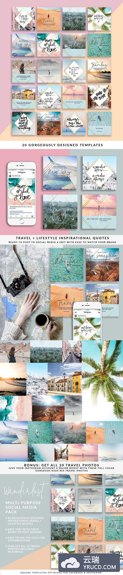 时尚优雅的适合旅行渡假风格的社交媒体设计模板