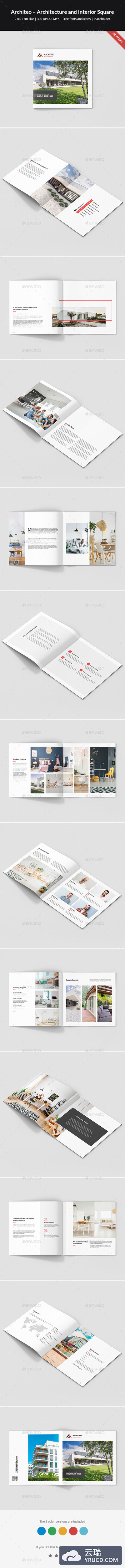 简约时尚的多功能房地产楼书标书手册画册杂志设计模板