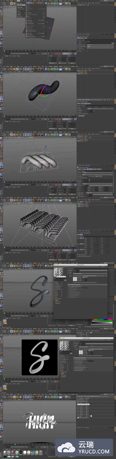 C4D 鞋带位移教程