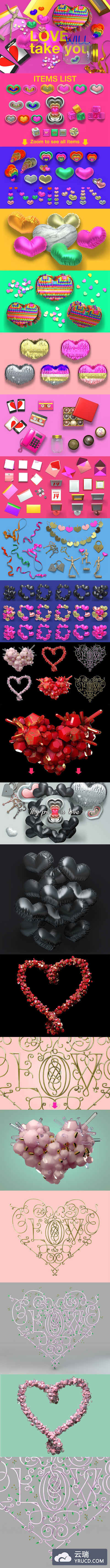 131个独特心形爱情主题相关素材下载[psd,jpg]