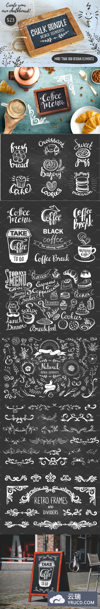 100款咖啡厅矢量手绘粉笔元素[psd,eps,png,jpg]