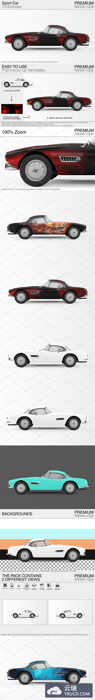 拉风的复古跑车Mockups打包下载[psd,png]