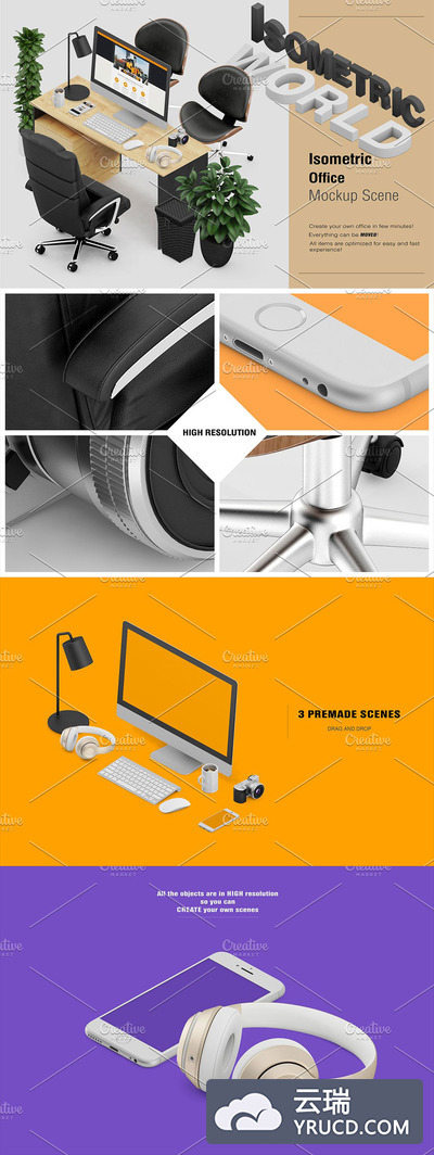 免费，时尚的立体办公室场景元素素材包下载[PSD]