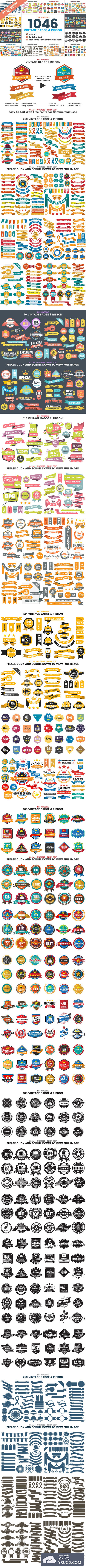 1046枚复古徽章折扣标签素材大合集[ai,psd]