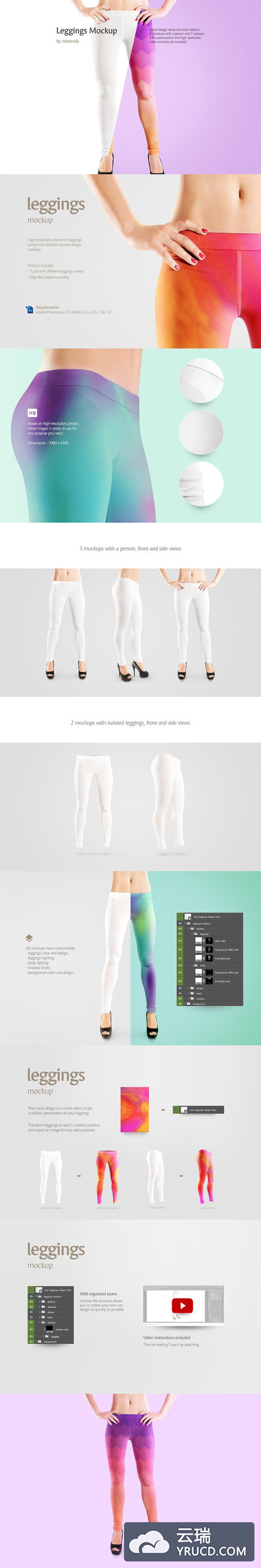 裤袜设计展示模型MOCKUPS