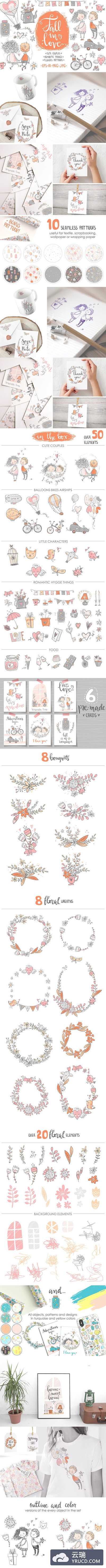 浪漫爱情主题卡通手绘素材下载[ai,eps,psd,png,jpg]