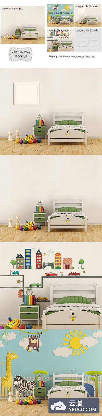 高端可爱儿童节儿童房样机展示模型mockups