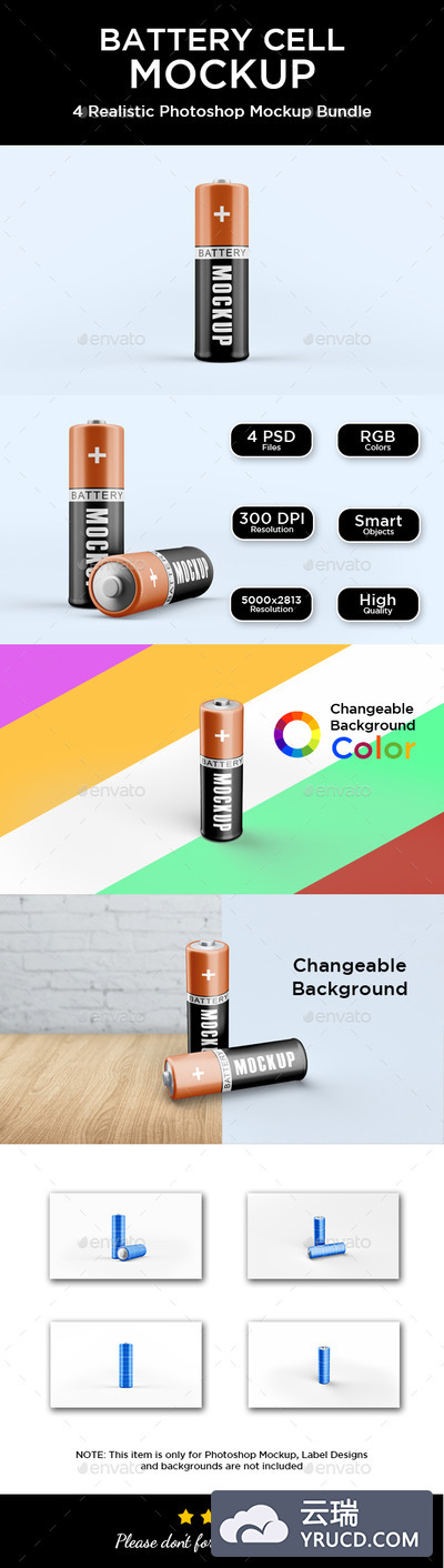 电池样机展示模型mockups