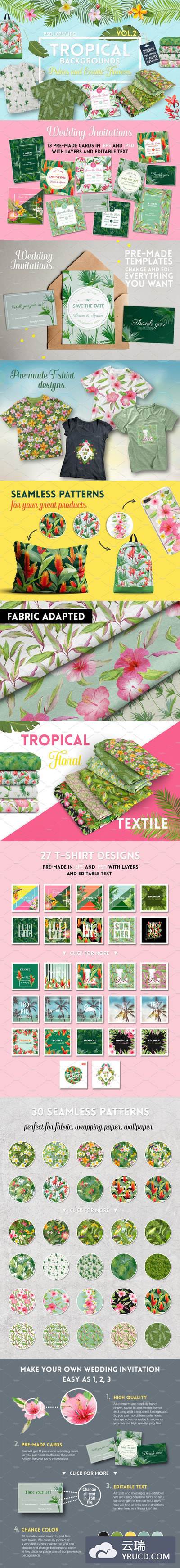 32款热带花卉无缝背景素材下载[psd,eps,png,jpg]