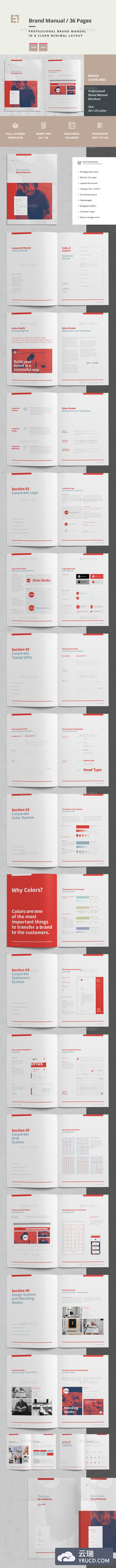 高端时尚的杂志楼书画册品牌手册设计模板