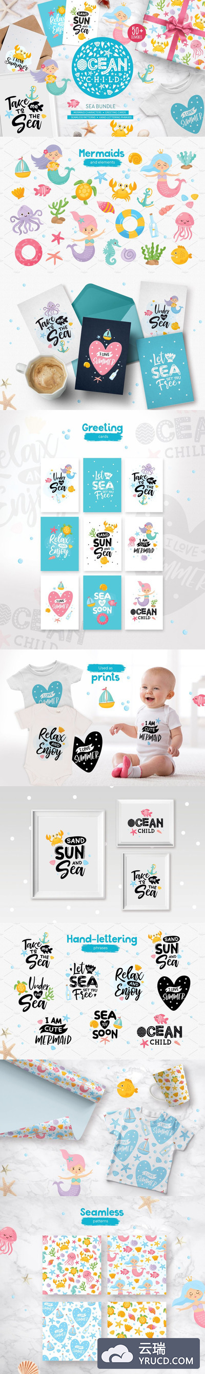 充满童趣的海洋矢量无缝背景元素下载[eps,png,jpg]