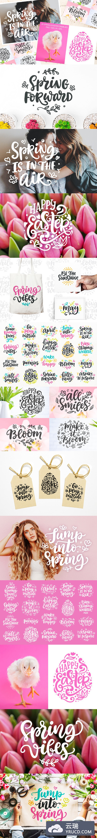 手绘矢量风格的春季和夏季矢量叠加字体大集合