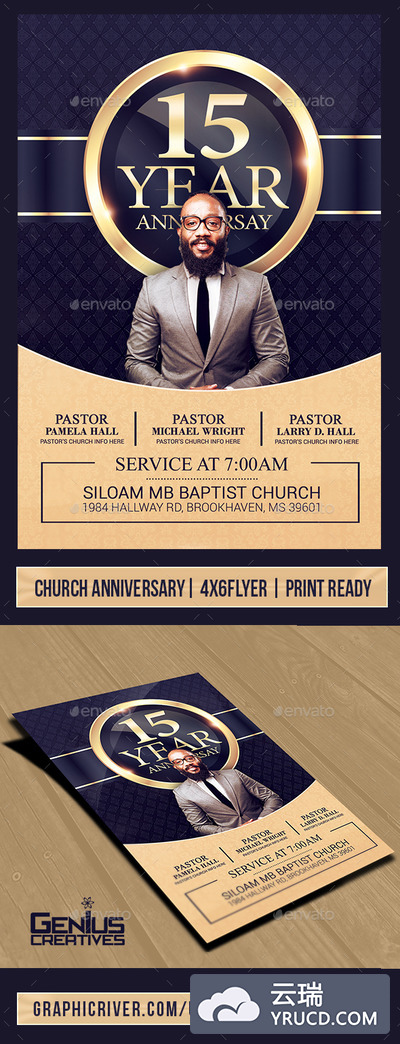 高品质教堂周年纪念海报打包下载[psd]