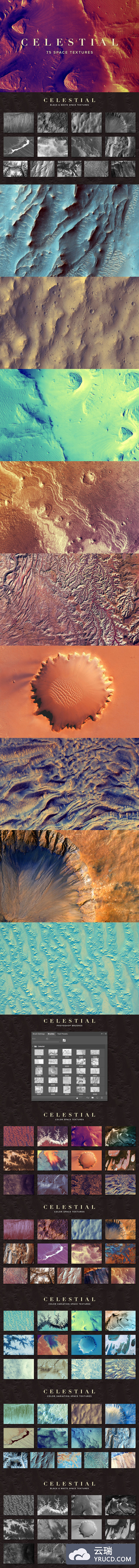 一套75个唯美&华丽的异星空间PS笔刷下载[abr,jpg]