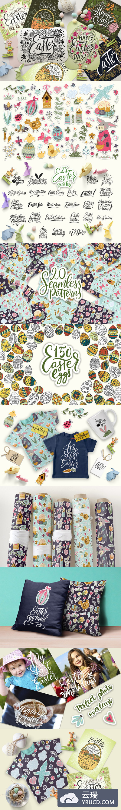 303个可爱元素复活节大布景