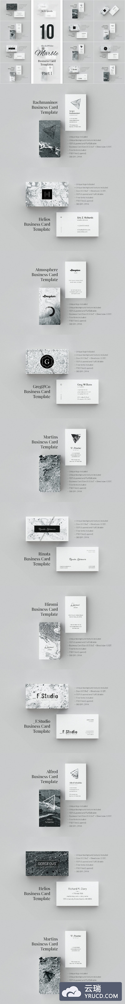 大理石背景特色名片模板