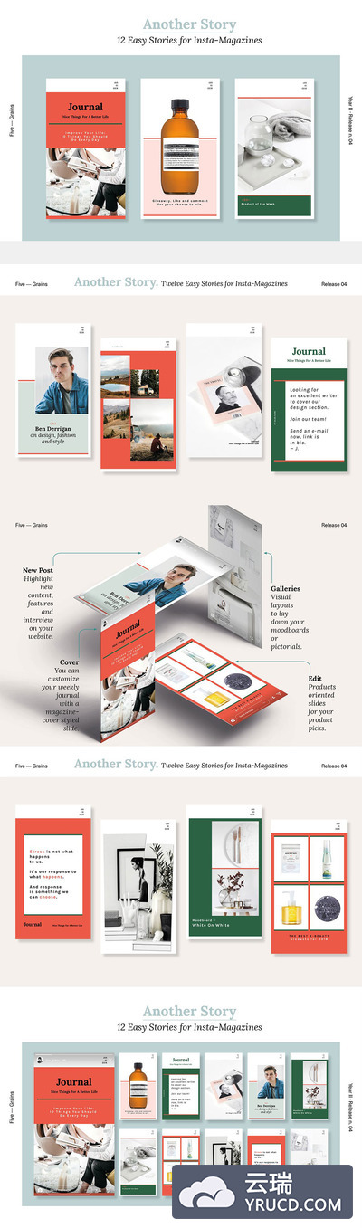 免费时尚的杂志风格APP启动页广告模版下载[PSD]