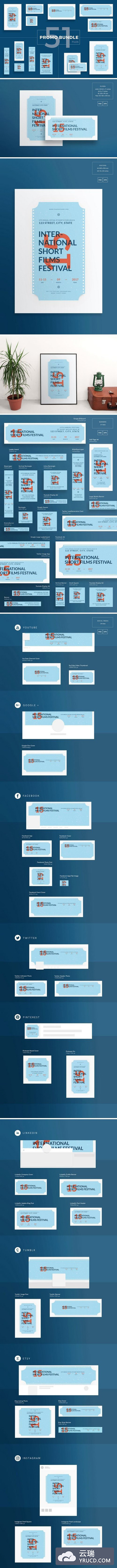 一组端庄大气的广告图海报模版下载[psd，eps, jpg]