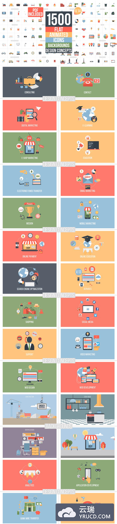 1500个商业化扁平动画图标素材下载[ai,png,ffx]