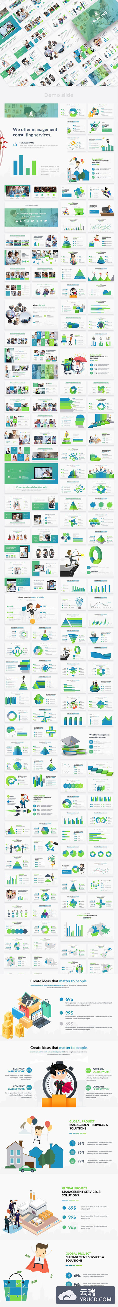 多功能的Google大数据幻灯片powerpoint演示模版（ppt）
