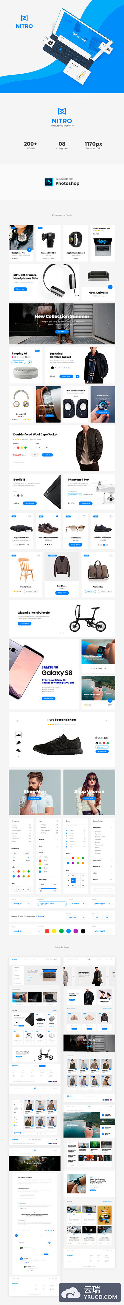 UI | 夏季清爽简单精湛蓝色商务界面ui kit