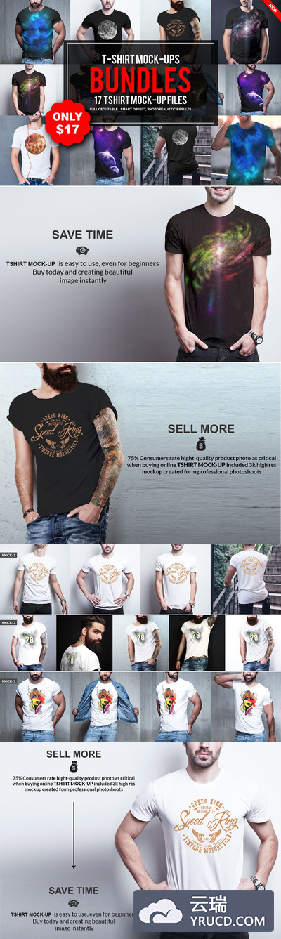 高品质的夏季T恤背心样机展示模型mockups