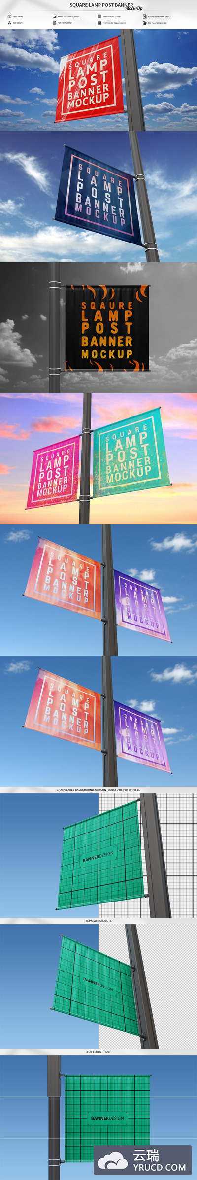 实用的房地产方形灯杆旗路旗道旗样机展示模型mockups