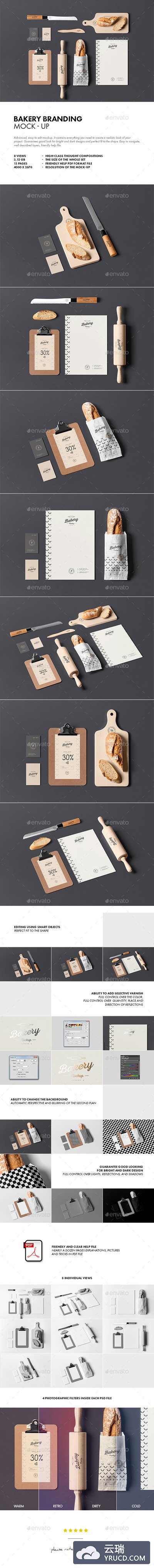 高端面包店品牌设计展示模型PSD