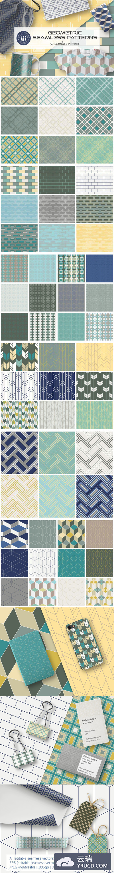 57款漂亮实用的无缝几何图案下载[ai,eps.jpg]