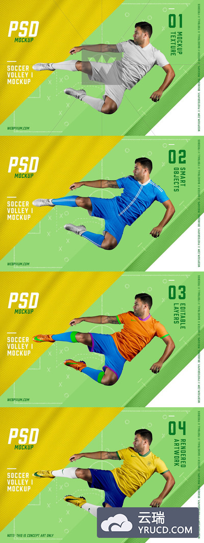 典型的足球广告PSD 模板
