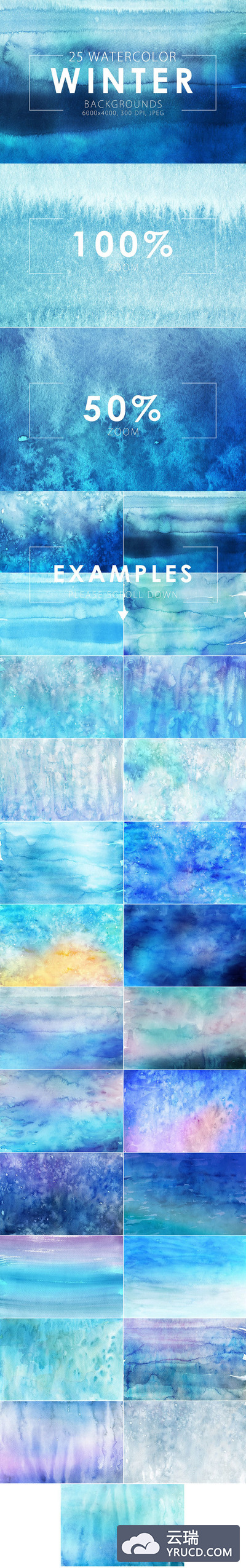 优雅的清凉春天夏天冬天水墨蓝色手绘水彩纹理大集合