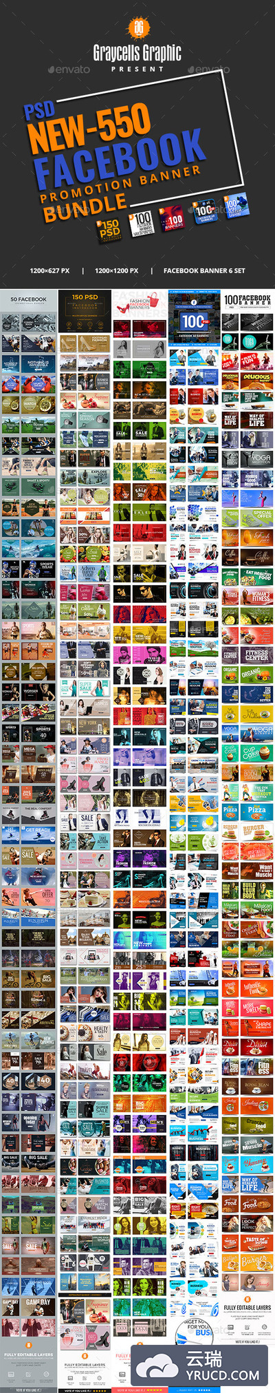 550高品质的实用高端多用途banner社交媒体朋友圈广告大集合