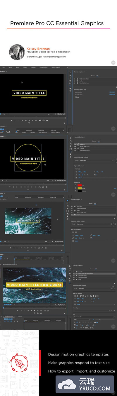 Premiere Pro CC 基本图形教程