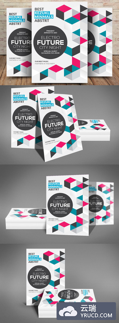 电子之夜传单海报模板