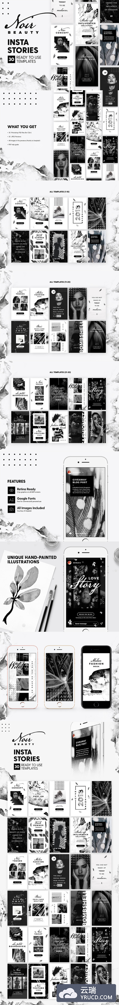 30+令人惊叹的黑白主题广告图模版下载[psd]