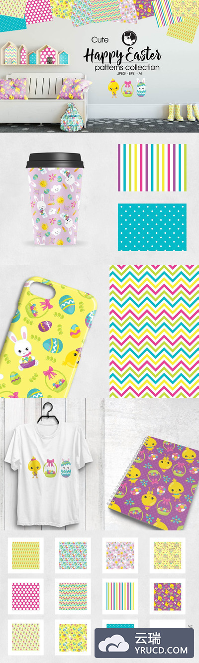 可爱的儿童节复活节矢量元素背景纹理大集合