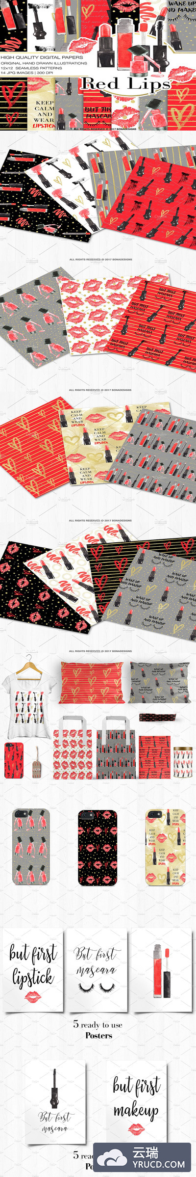 手绘化妆品女性时尚元素背景纹理