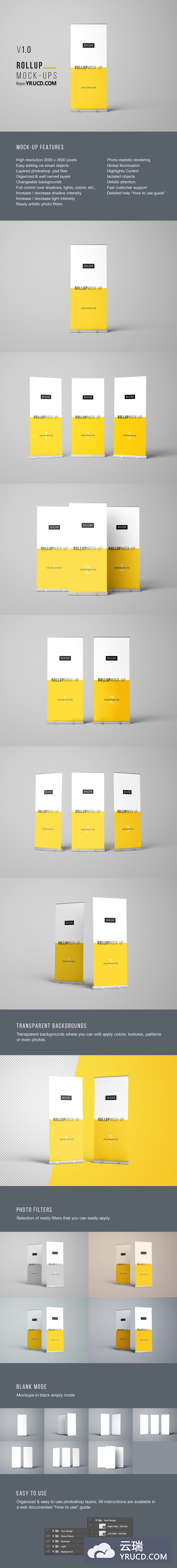 高品质的X展架易拉宝样机展示模型mockups