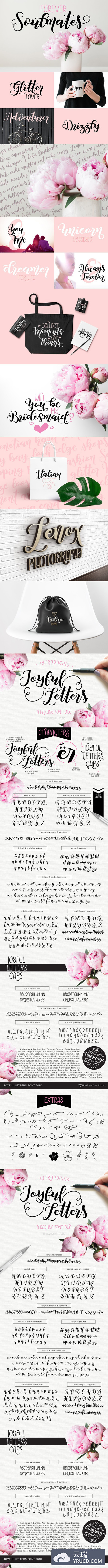 快乐感觉的手绘字母字体及元素套装下载