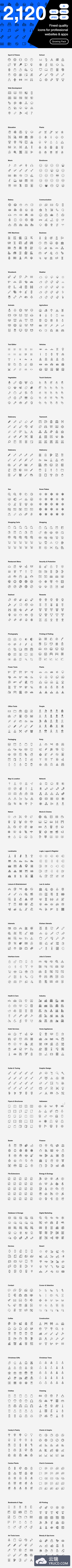 2120个高品质的多用途时尚图标大集合（升级版）
