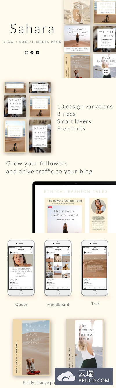 10款高品质社交类广告图模版下载[psd,jpg]