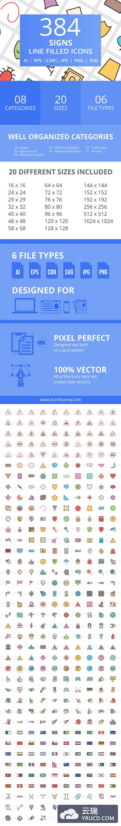 384个线形符号和符号填充图标下载[png,eps,jpg,ai,svg]