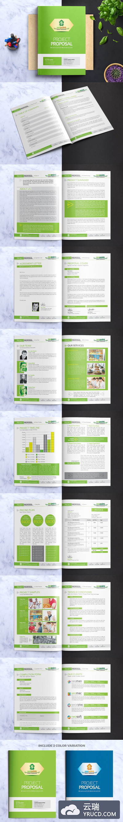 清爽的绿色系企业画册模版下载[eps,pdf]